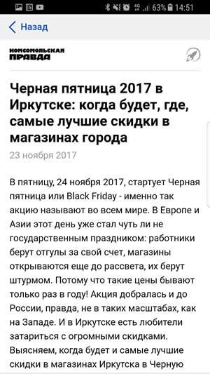 Турбо-страница