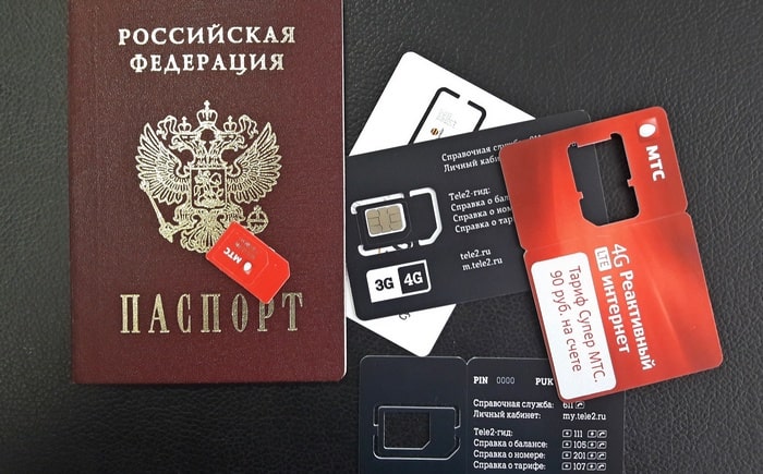 "Левые" SIM-карты