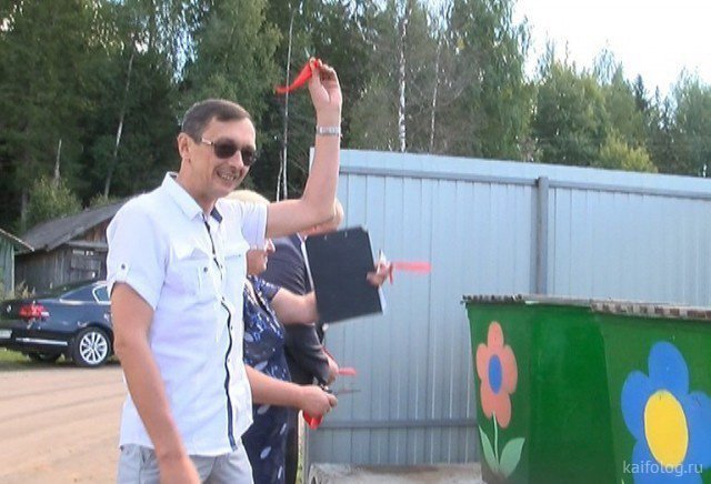 Торжественное открытие помойки и не только Торжественное открытие помойки и не только