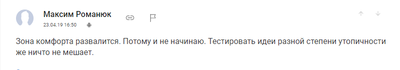 открыть своё дело: Комментарий читателя Лайфхакера
