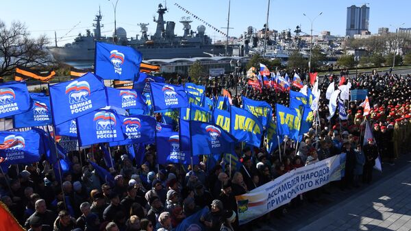  Участники митинга-концерта в рамках празднования Дня народного единства во Владивостоке