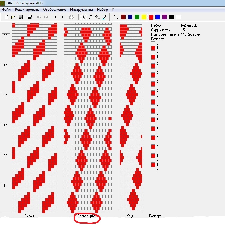 Как читать схему для вязания жгута из бисера, фото № 3