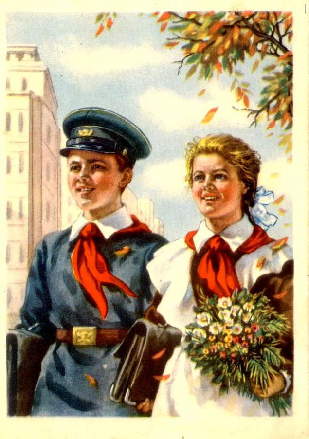 Советские открытки. 1 сентября - День знаний, фото № 14 Советские открытки. 1 сентября - День знаний, фото № 14