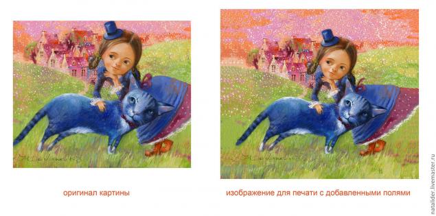 Печать на холсте и натяжка на подрамник, фото № 2