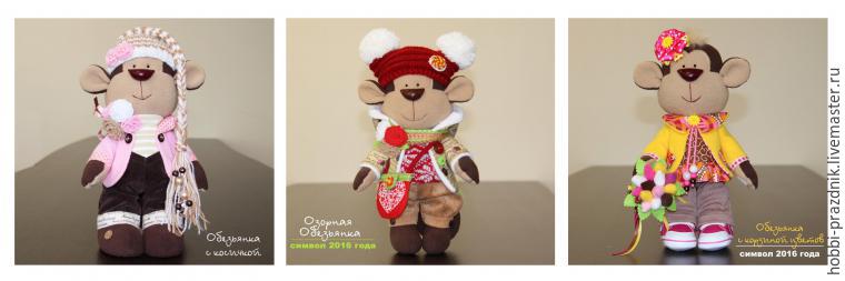 Мастер-класс: шьем озорную обезьянку, фото № 1