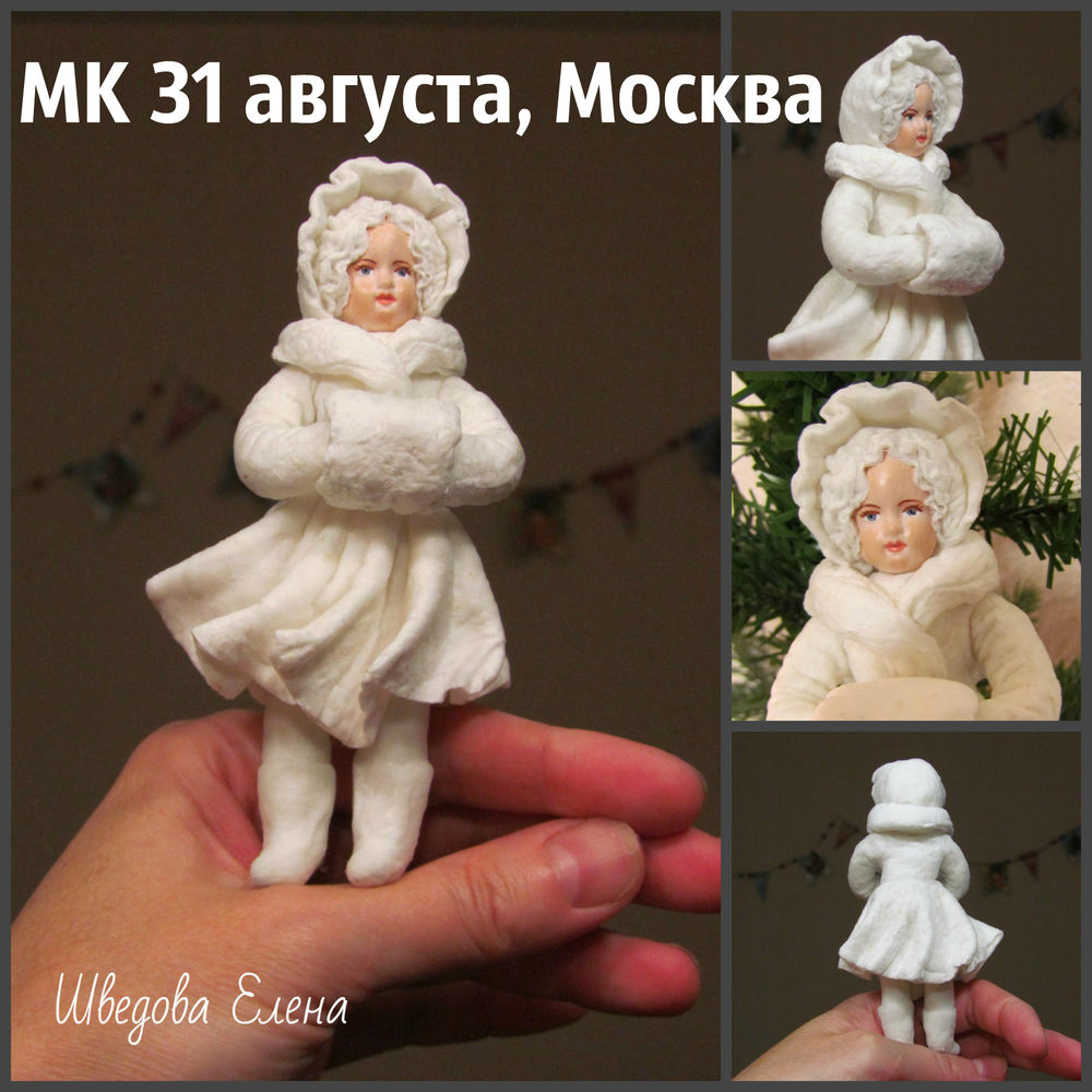 Мастер-класс по ватной елочной игрушке, фото № 5