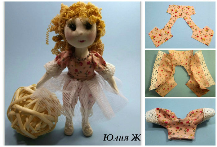 Все текстильные остатки — в дело! Шьем текстильную каркасную куклу, фото № 21
