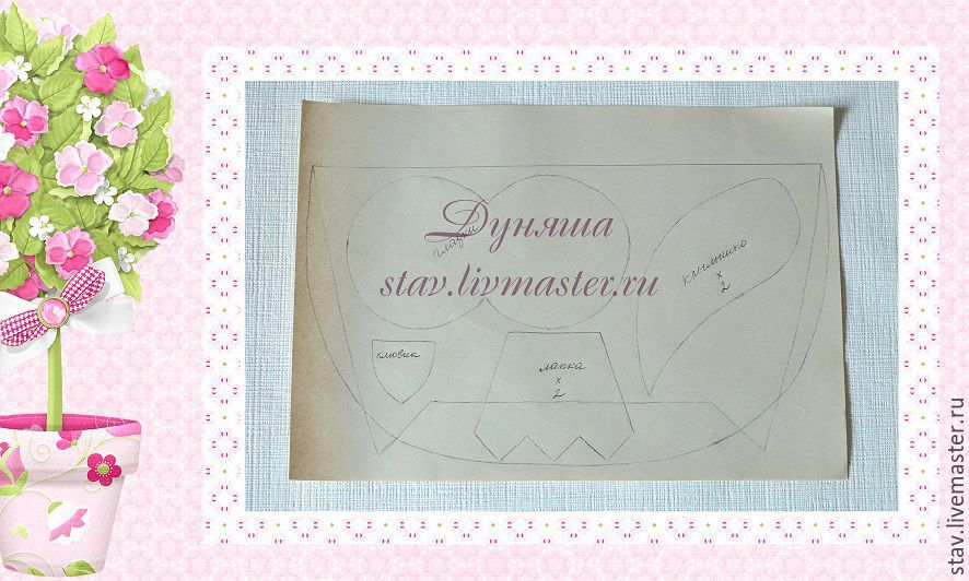 Шьем нежную совушку-подушку, фото № 2