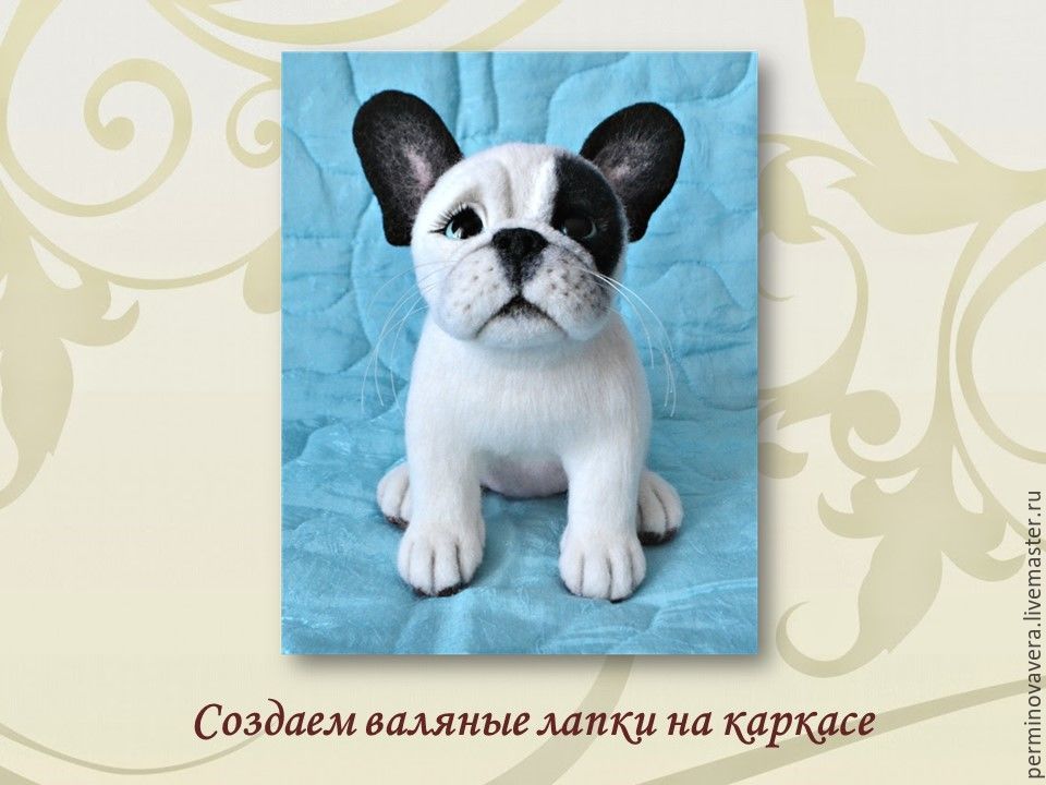 Мастер-класс: создание валяных лапок на каркасе, фото № 1