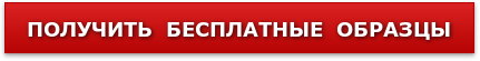 ЛАМИНИРОВАННЫЕ ГИПСОВОЛОКНИСТЫЕ ЛИСТЫ 10мм