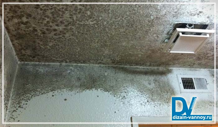 сырость в ванной комнате