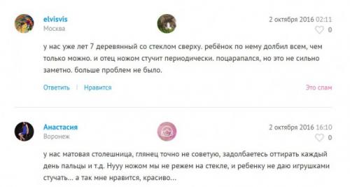Стеклянный стол царапается. Стеклянный кухонный стол: брать или не брать?