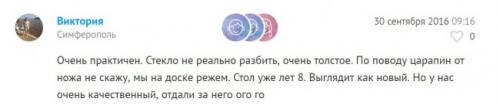 Стеклянный стол царапается. Стеклянный кухонный стол: брать или не брать?