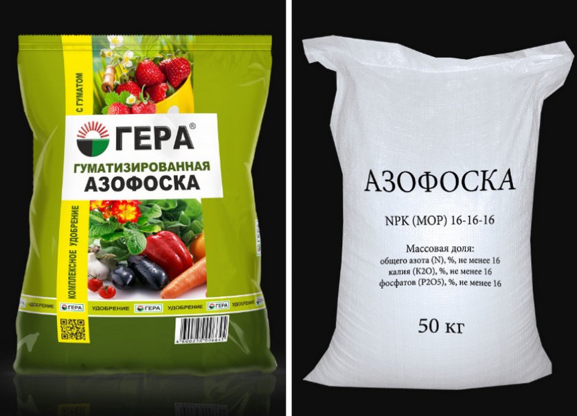 Азофоска