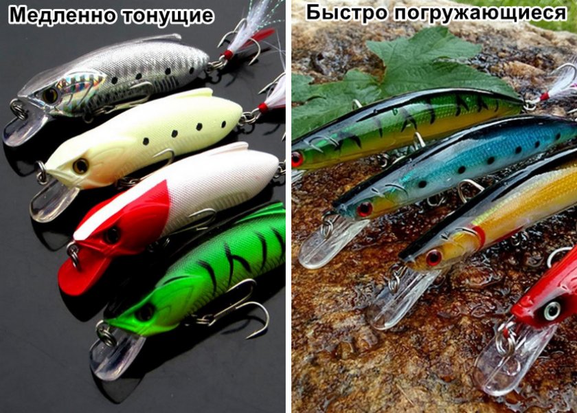 Два типа воблеров