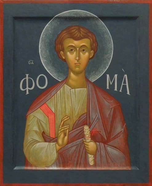 фома