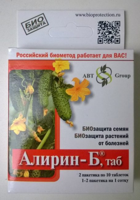 Фунгицидный препарат Алирин Б для биозащиты клубники