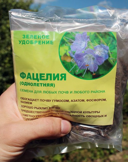 Пакет с репродуктивными семенами однолетней фацелии для посадки в качестве сидерата
