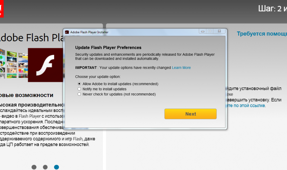 Adobe Flash Player: Что это? Как его скачать и установить, обновить для Windows, Linux 