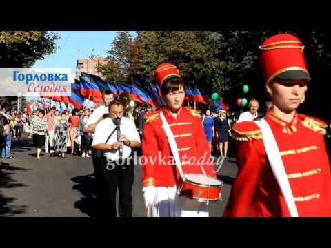 Шествие и митинг в честь Дня шахтера и Дня города в Горловке