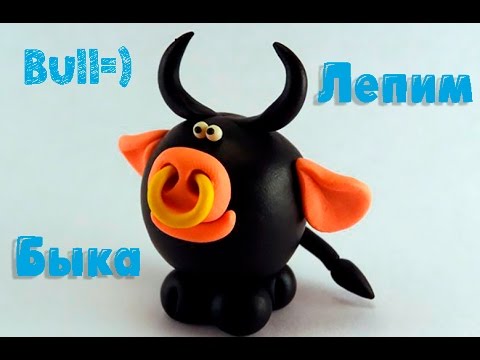 Бык.Как слепить Быка из Пластилина(Шариковый Метод)Stop Motion video.Bull-Made of СlayBall Method.