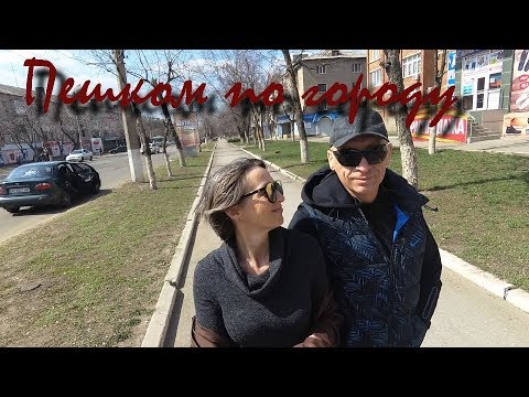 Горловка.Пешком по городу.
