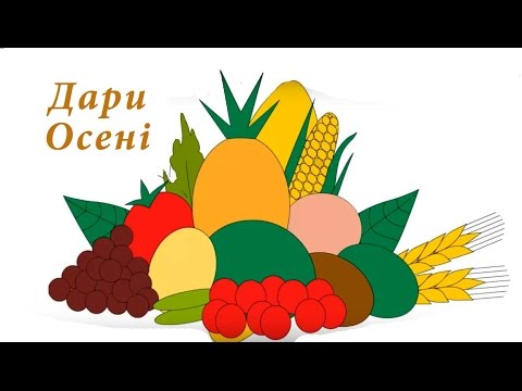 Осінь. Дари осені, #draw, як намалювати овочі і фрукти
