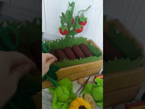 Дедактическую игра из фетра "Огород-овощи"