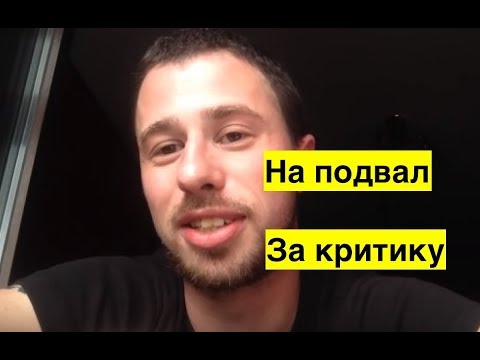 Жена Дениса Лотова рассказала о беспределе в ЛДНР. Ее мужа посадили на подвал за критику