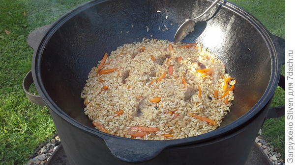Плов