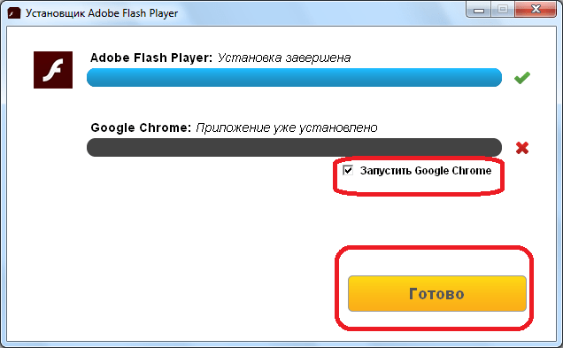 Окончание установки Adobe Flash Player для браузера Opera