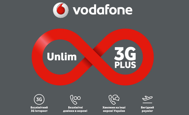 Тарифный план vodafone unlim 3G plus