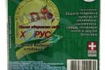 Хорус