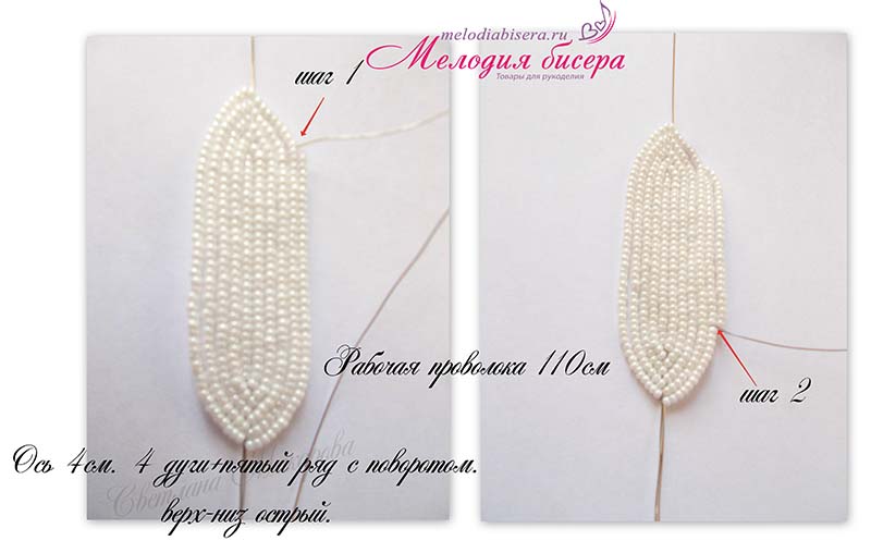 Лилия из бисера