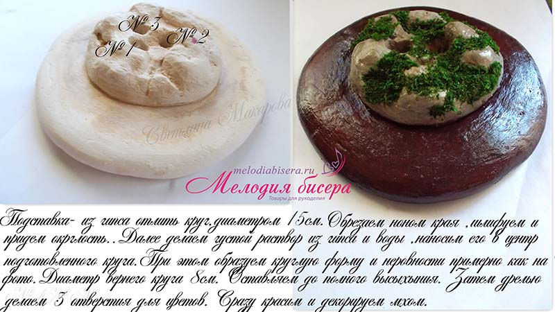 Лилия из бисера
