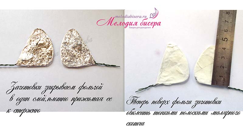 Лилия из бисера