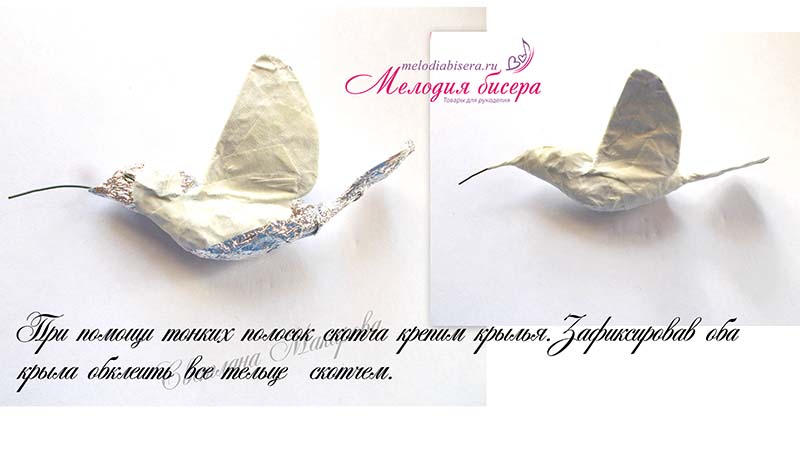 Лилия из бисера
