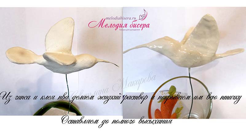 Лилия из бисера
