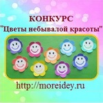 Конкурс детского творчества 2014