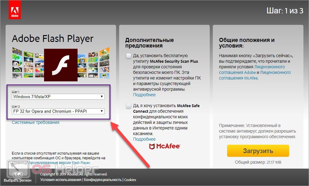 Adobe Flash Player