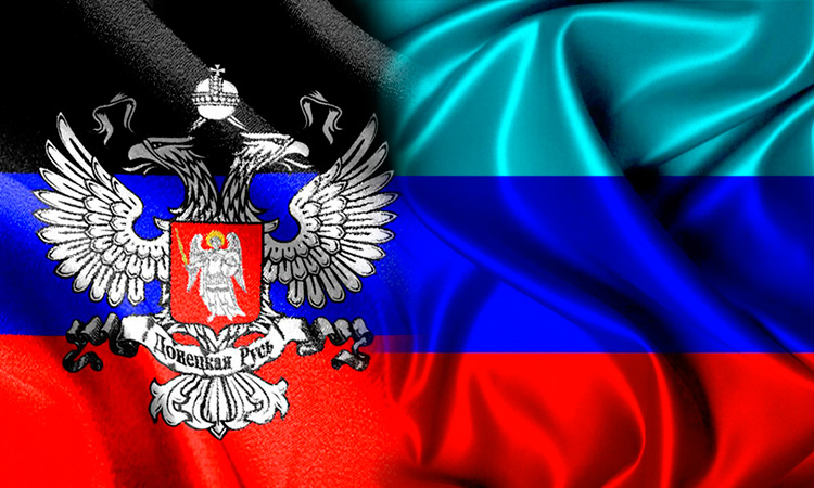символика ДНР