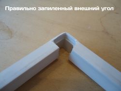 Внешний угол готовый