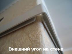 Внешний угол на стене