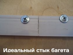 Идеальный стык багета