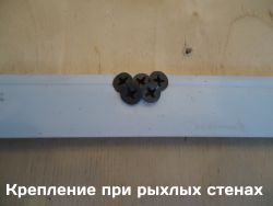 Несколько саморезов в одно отверстие