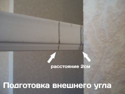 Внешний угол разметка
