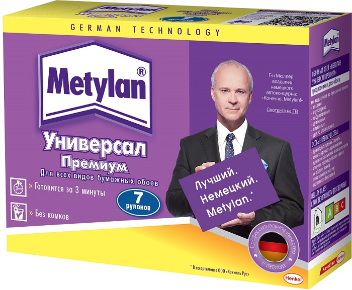 На фотографии Метилан Универсал Премиум На фотографии Метилан Универсал Премиум