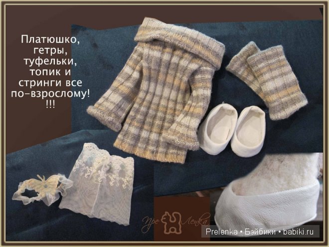 Мастер-класс по валянию куклы