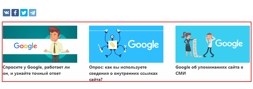 хлебные крошки для навигации на сайте