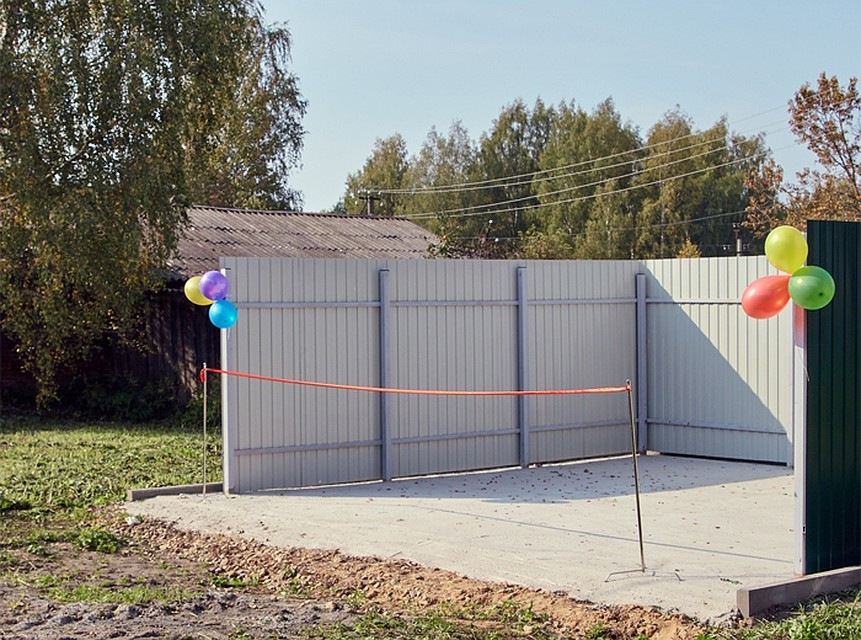 В селе Горицы Кимрского района Тверской области чиновники торжественно открыли площадку для сбора твердых бытовых отходов